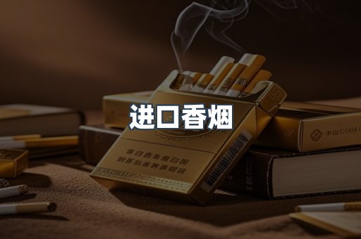 越南香烟系列